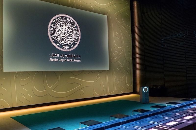 المغرب يغيب عن نتائج "جائزة زايد للكتاب"