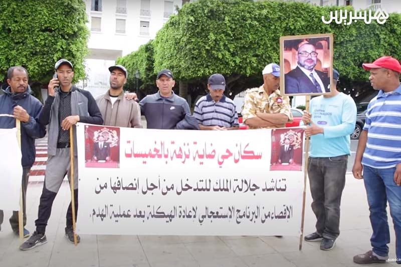 احتجاج أمام البرلمان