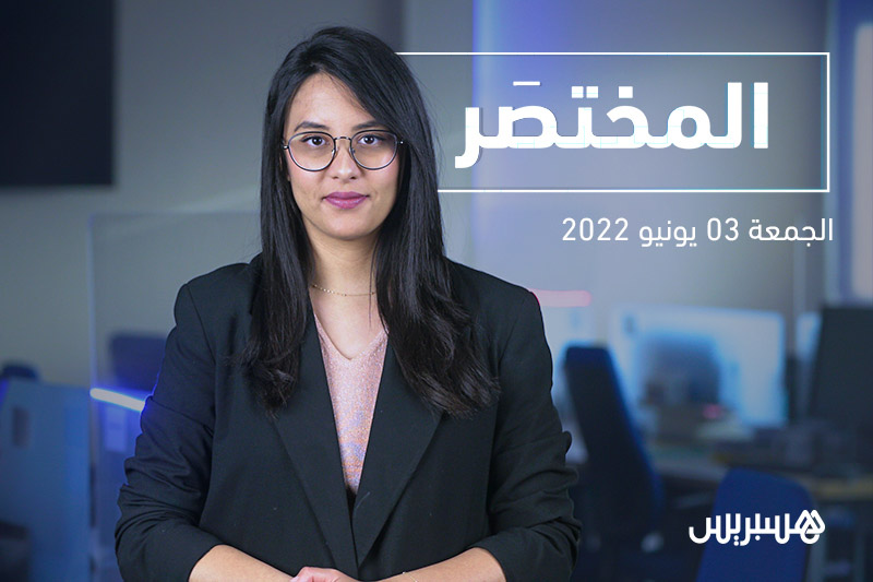 المختصَر | زيادات في أسعار الحليب