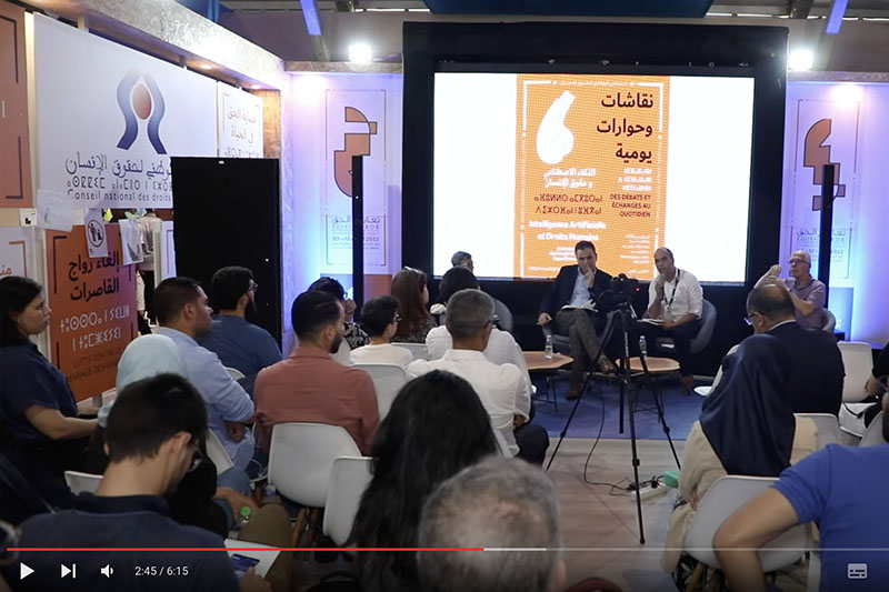 الذكاء الاصطناعي وحقوق الإنسان