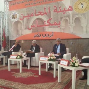 محامون يطلبون تجويد المسطرة الجنائية