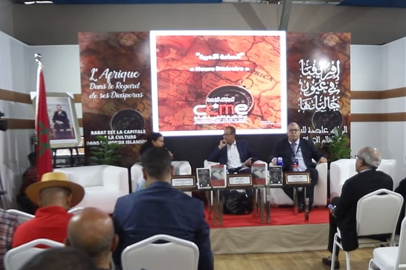 ''بيوت من طين'' بمعرض الكتاب