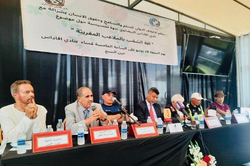 لقاء يناقش آفة الشغب بملاعب المغرب