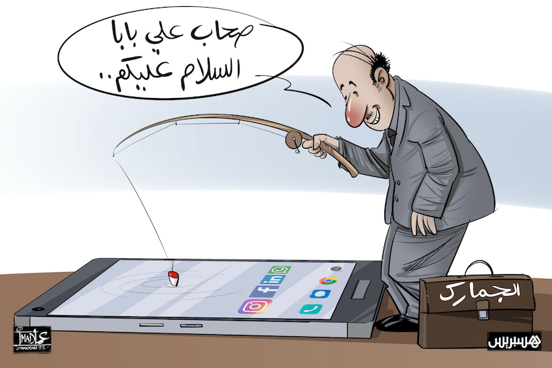 الحكومة تتوعد أصحاب التجارة الإلكترونية بالاقتطاع من المنبع على المداخيل