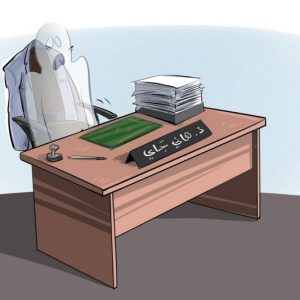 "الموظفون الأشباح" يدفعون عمدة الدار البيضاء إلى تفعيل "البوانتاج"