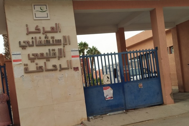 الصين تسلم تجهيزات لمستشفى ابن جرير