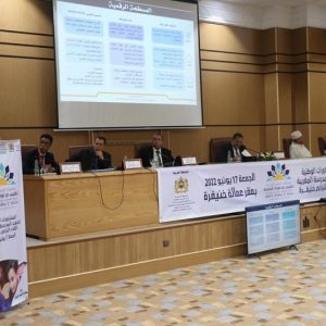 لقاء بخنيفرة يبحث تجويد المدرسة المغربية