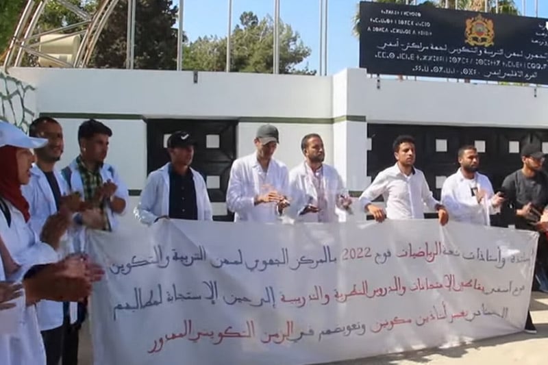 احتجاج أساتذة الرياضيات بآسفي