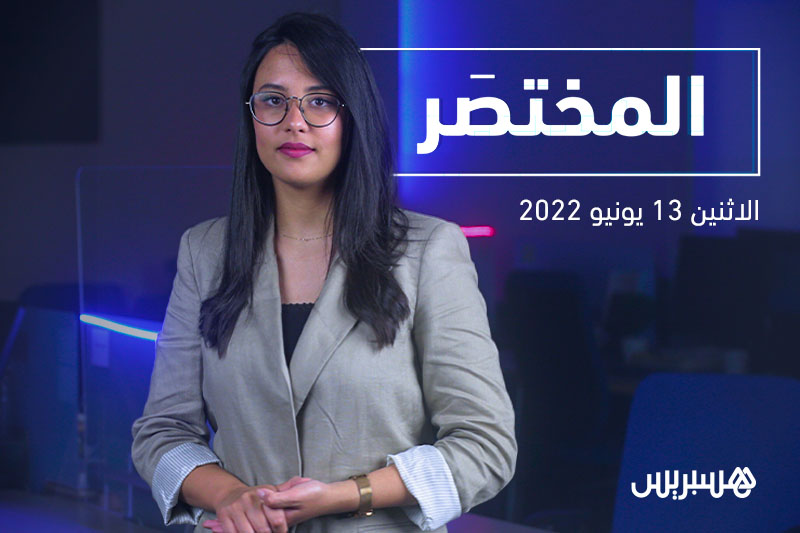 المختصر | أوروبا تحظر استيراد الدواجن