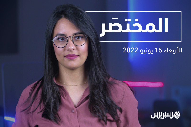 المختصَر | تحصين الطفولة من المِثلية