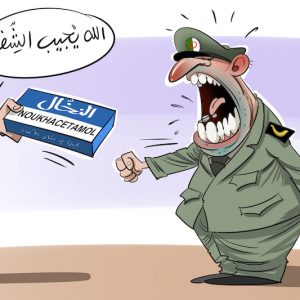"النخّال"
