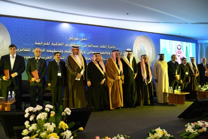 مغربيان ضمن المتوجين بجائزة الترجمة