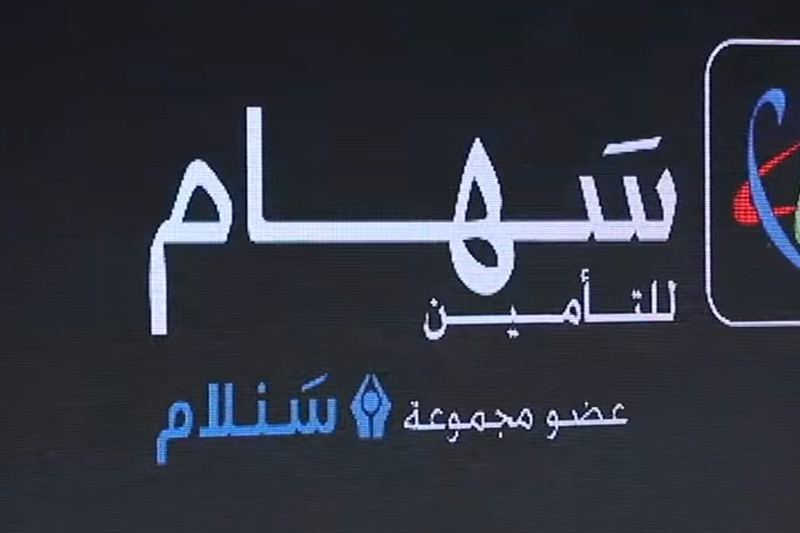 سَنلام المغرب