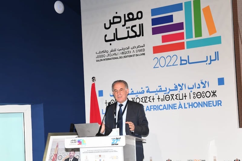 النيابة العامة تبحث أولويات السياسة الجنائية في معرض الكتاب بالرباط
