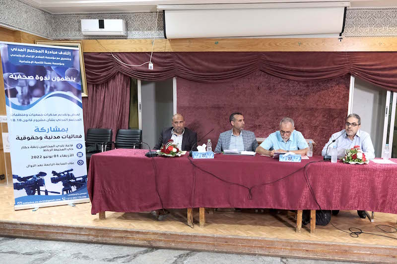 المجتمع المدني يطالب بالتأني في التعاطي مع "قانون الإحسان العمومي"