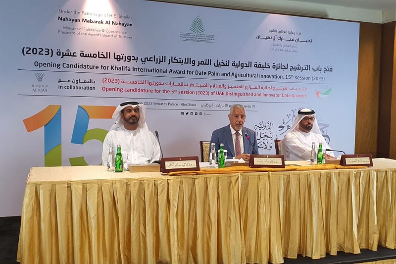 جائزة النخيل والابتكار تتلقى الترشيحات