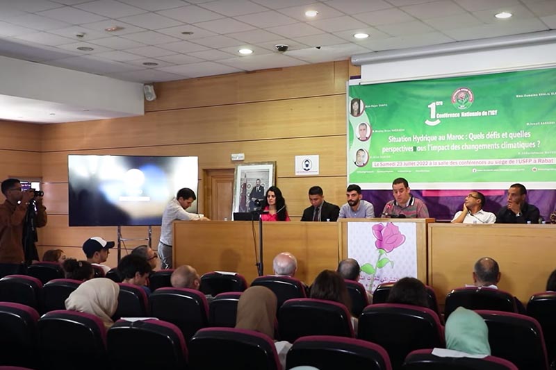مستقبل منظومة مياه المغرب