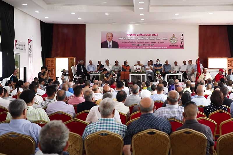 ملتقى الاتحاد العام للشغالين