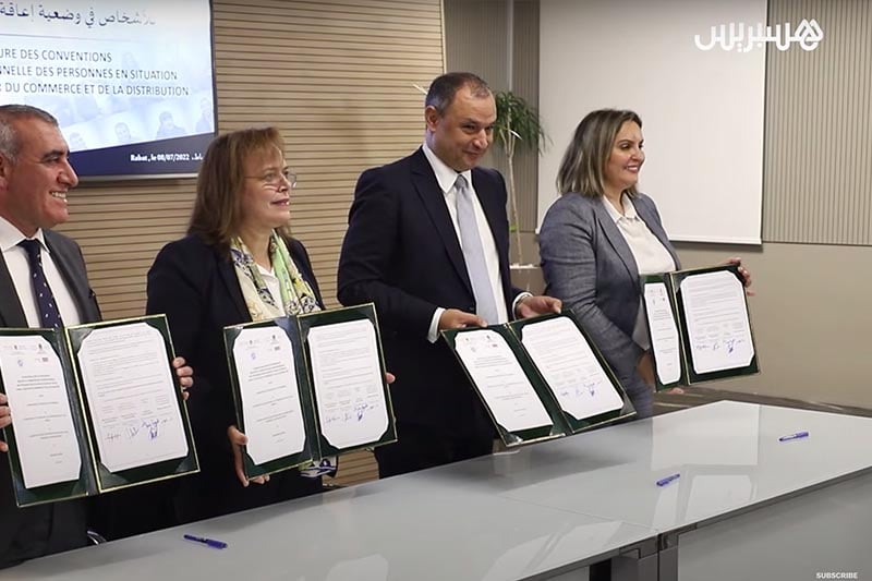اتفاقية تدعم الأشخاص في وضعية إعاقة