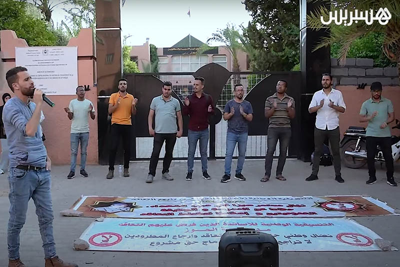 احتجاج أساتذة بمراكش