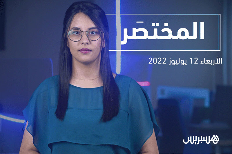 المختصر | وقائع "أحداث مليلية"