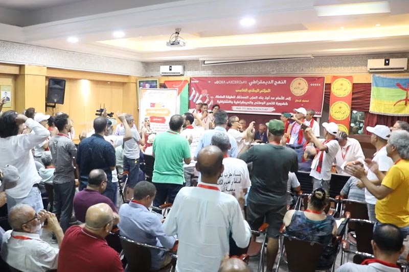مؤتمر حزب النهج