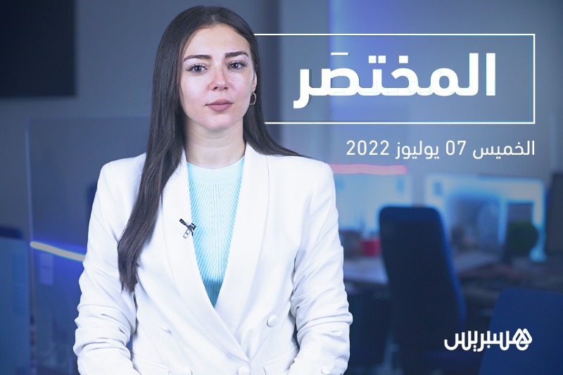المختصَر | اقتحام مليلية مُخطط مدبر