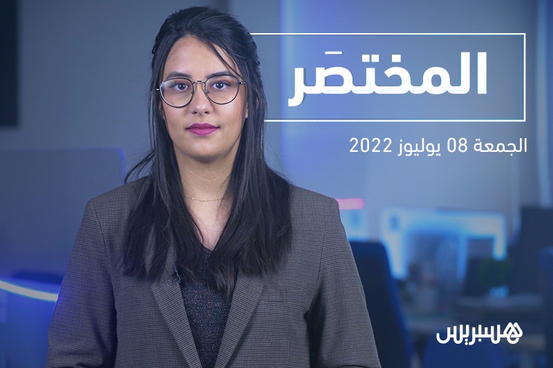 المختصَر | توقع بتراجع أسعار المحروقات