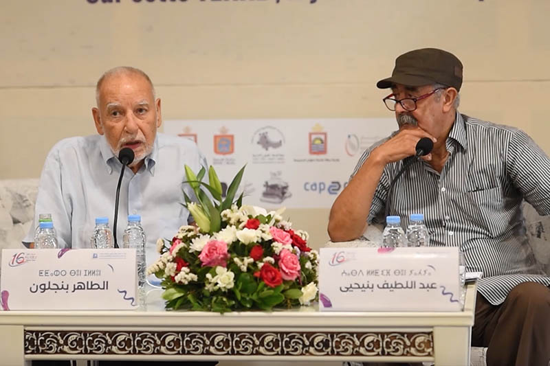مع الروائي الطاهر بنجلون