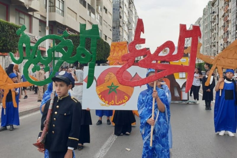 مدارس تحتفي بتنمية الصحراء المغربية