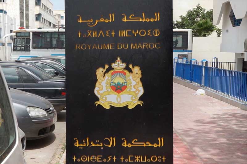 ملف "أحداث مليلية"