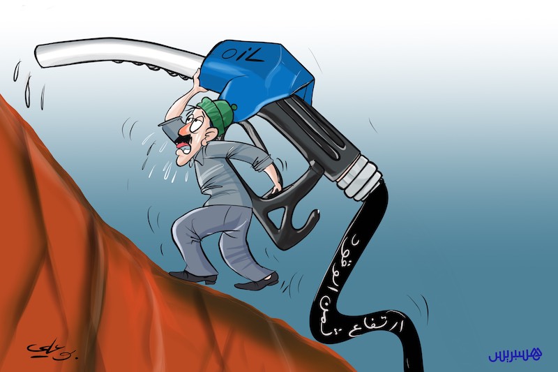 ارتفاع ثمن الوقود