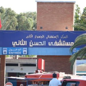 إغلاق مستشفى أكادير يثير الجدل