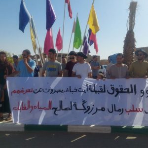 ساكنة ترفض تحفيظ "رمال مرزوكة" للدولة