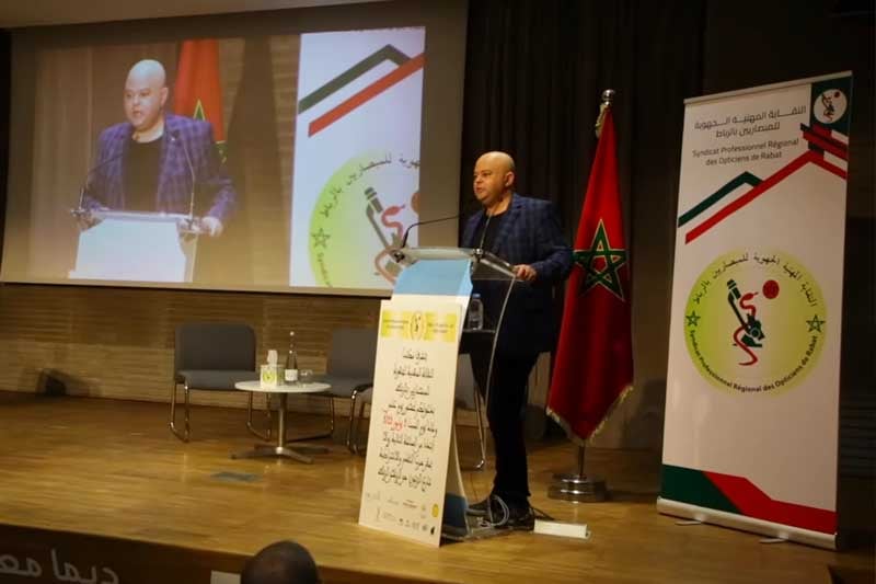 يوم علمي يجمع النظاراتيين