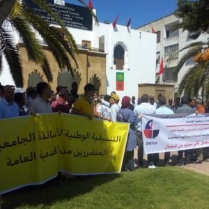 تفاصيل مرسوم رفع الأجور وتعويضات الأساتذة الباحثين بالجامعات المغربية