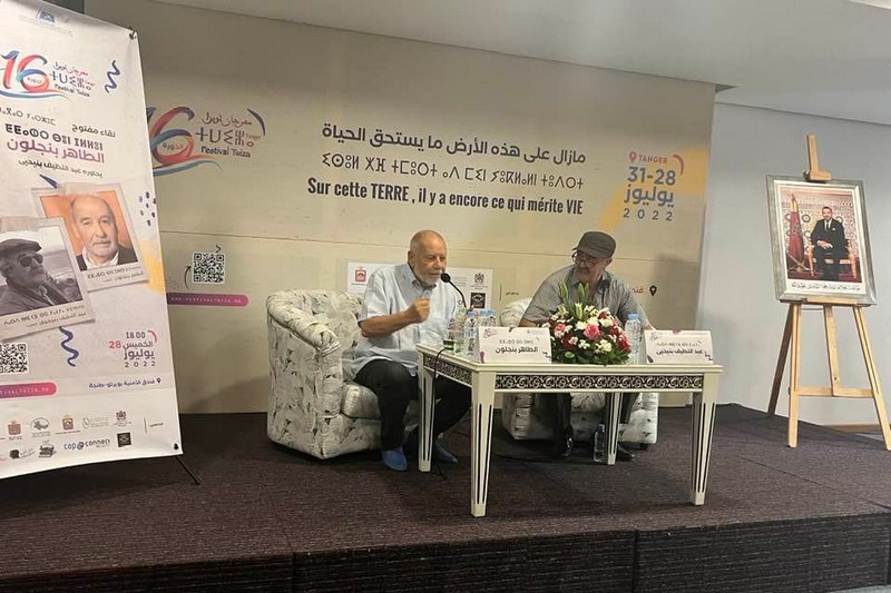 بنجلون: أفتخر بانتمائي للشعب المغربي .. وفترة حكم الإسلاميين "شعوذة"