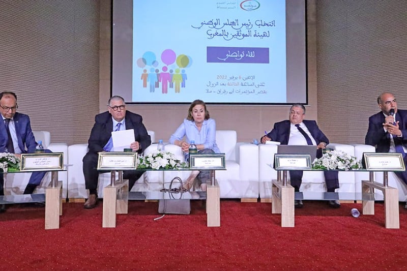 هيئة الموثقين ترفض المساس بثوابت المغرب