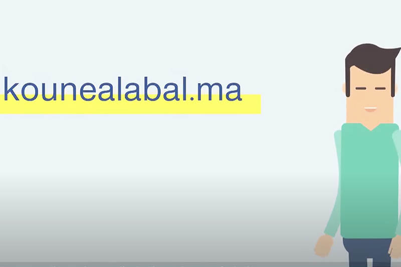 الخدمة ضرورية وحقوقكم حتى هي