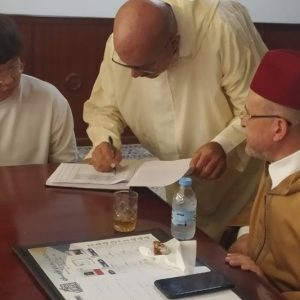 شاب كوري يشهر اعتناق الإسلام في تطوان
