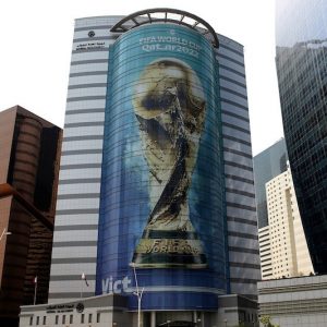 "الفيفا" ينقل كأس العالم إلى البلدان المتأهلة للمونديال