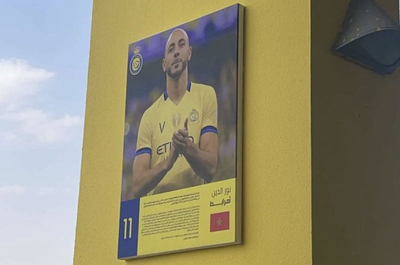 نادي النصر السعودي يحتفي بمجهود أمرابط