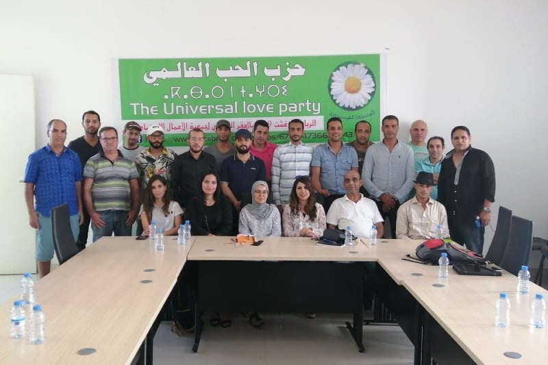 حزب الحب العالمي يستعد للمؤتمر التأسيسي
