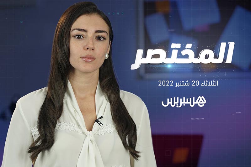 المختصر | الباكالوريا لا تتقادم
