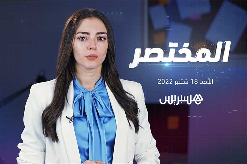 المختصر | حملة لتلقيح التلميذات