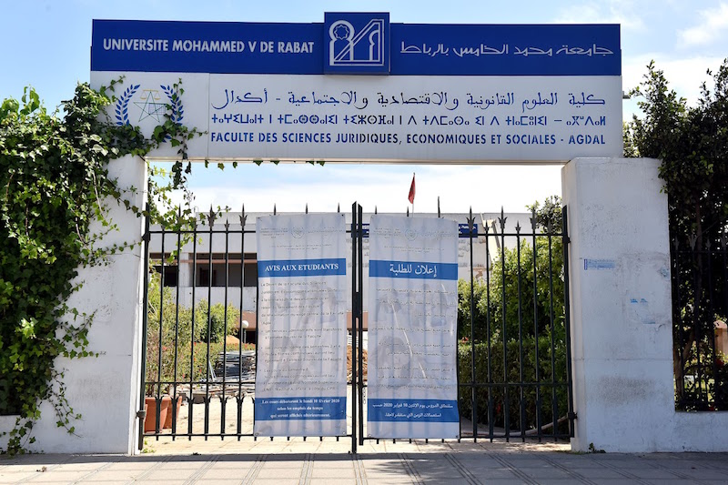 إجازة من الجيل الجديد بكلية "أكدال الرباط"