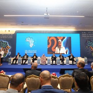 انطلاق أشغال "جهات إفريقيا" بالسعيدية
