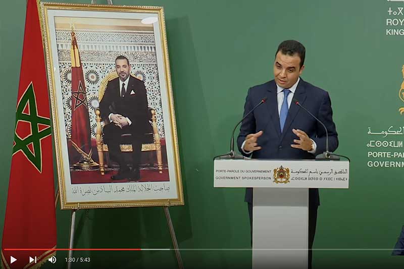 بايتاس وملف "لاسامير"