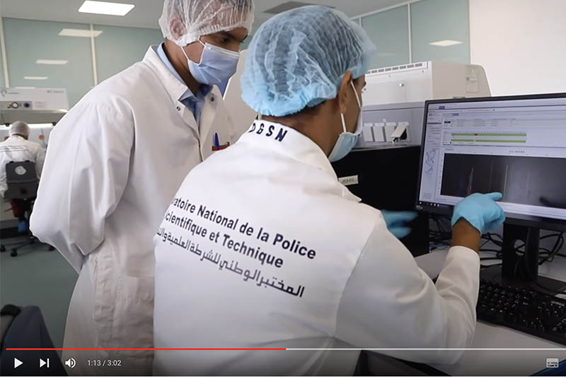 مختبر الشرطة وشهادة الجودة