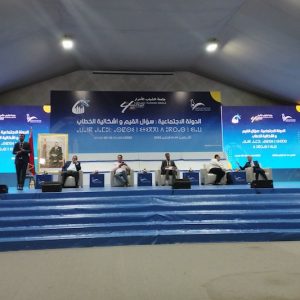 اليحياوي: التجمع الوطني للأحرار يتحول إلى "حزب جماهيري" في المغرب